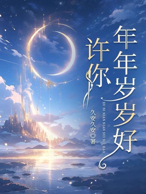 再造大宋:我在靖康玩职场权谋