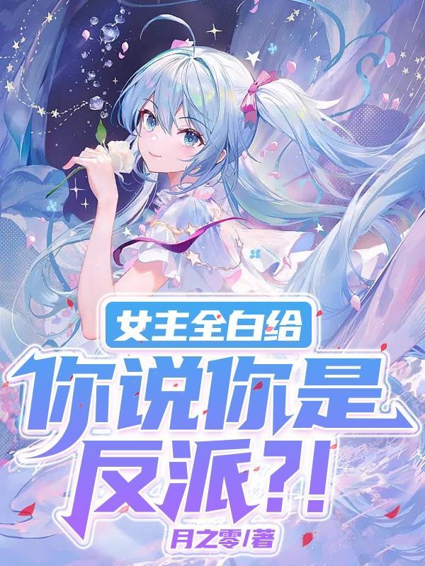 结婚三年仍完璧,改嫁糙汉就多胎