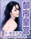 僵尸仙帝都市崛起