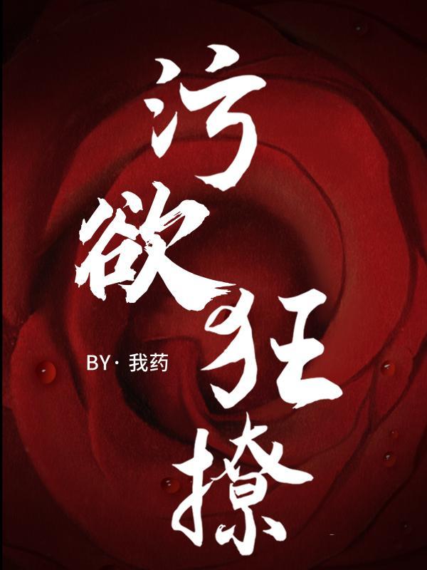 重置记忆后,我竟成了救世主!