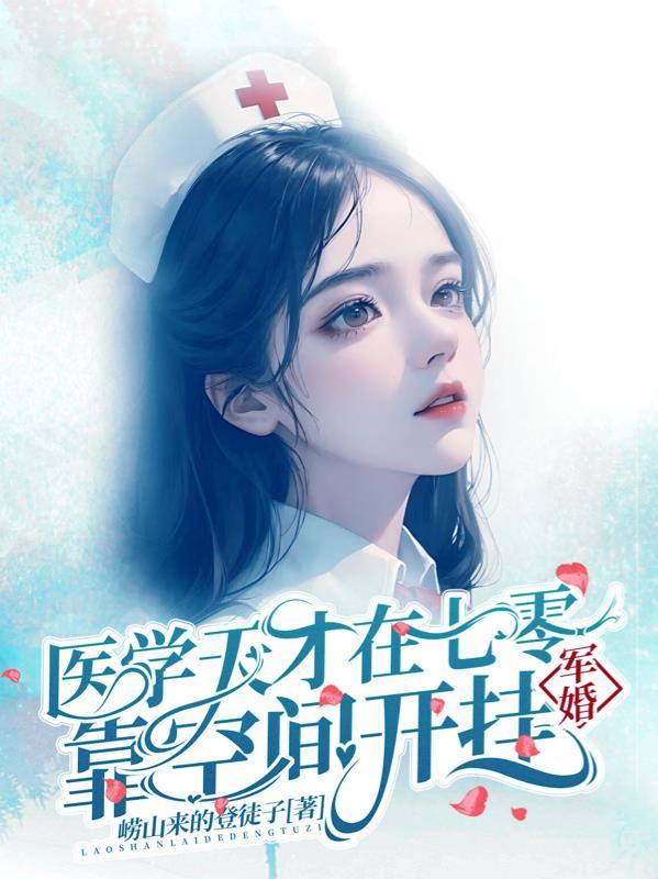 情满四合院之我是傻柱
