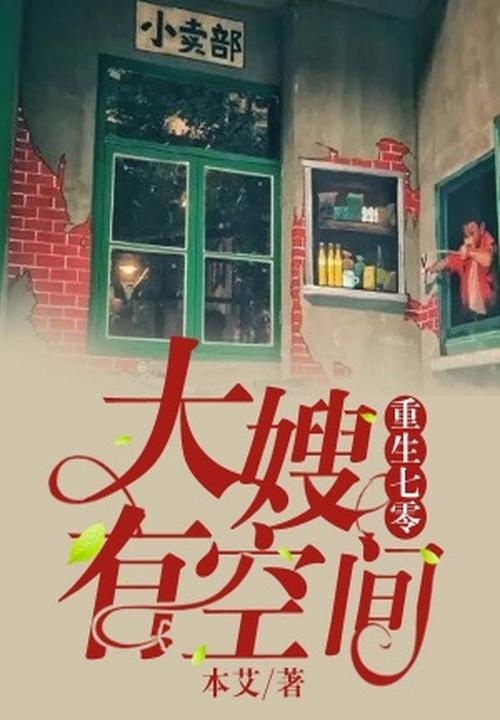 诡异世界你御神，你没挂谁信？