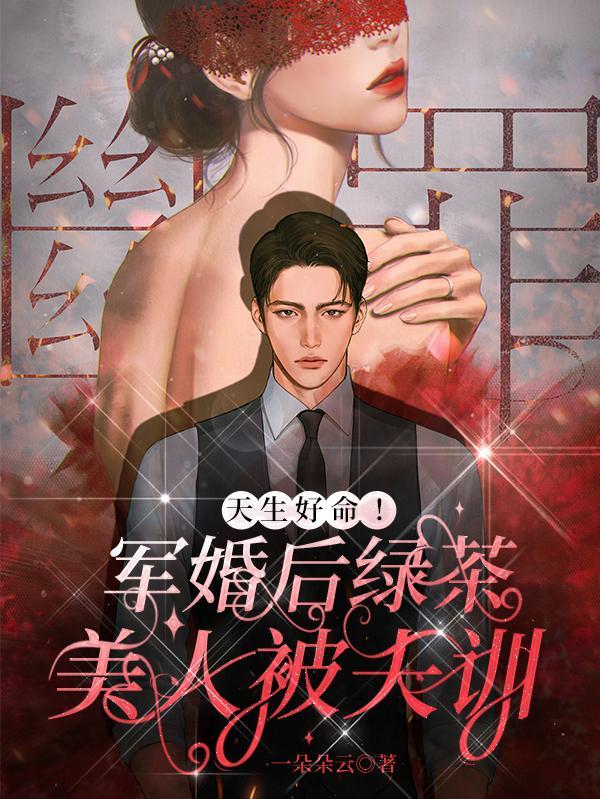 从召唤帝皇铠甲开始修仙