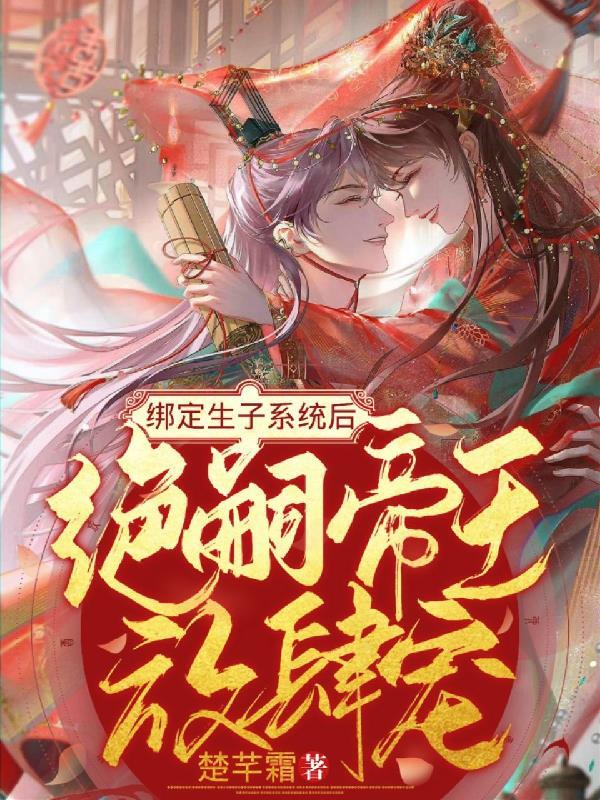 我从地府回来强点是不是很正常？