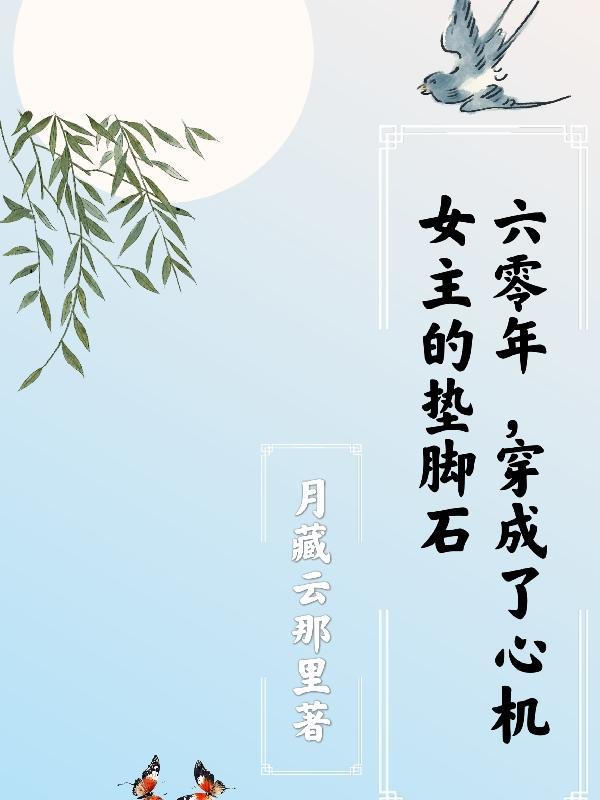 男多女少异世宠