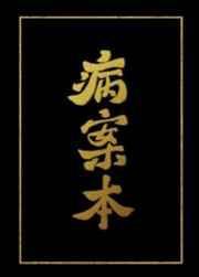 一尘之光