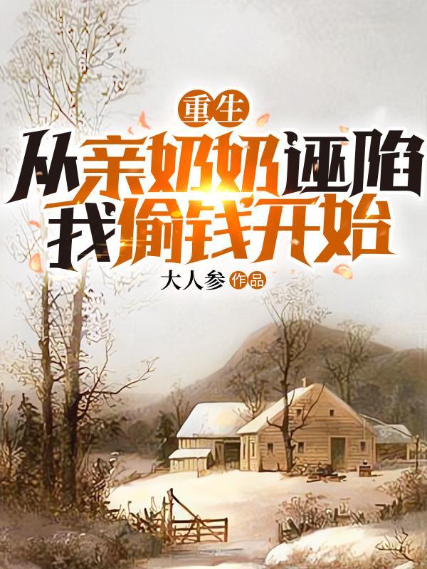 热血传奇:这个战士真无敌