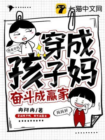综穿之吉星高照