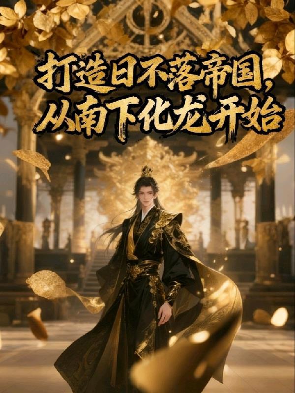 云璎道塑