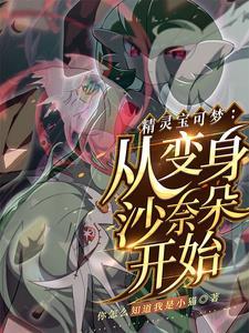 新婚被换嫁?我带空间随军笑开花