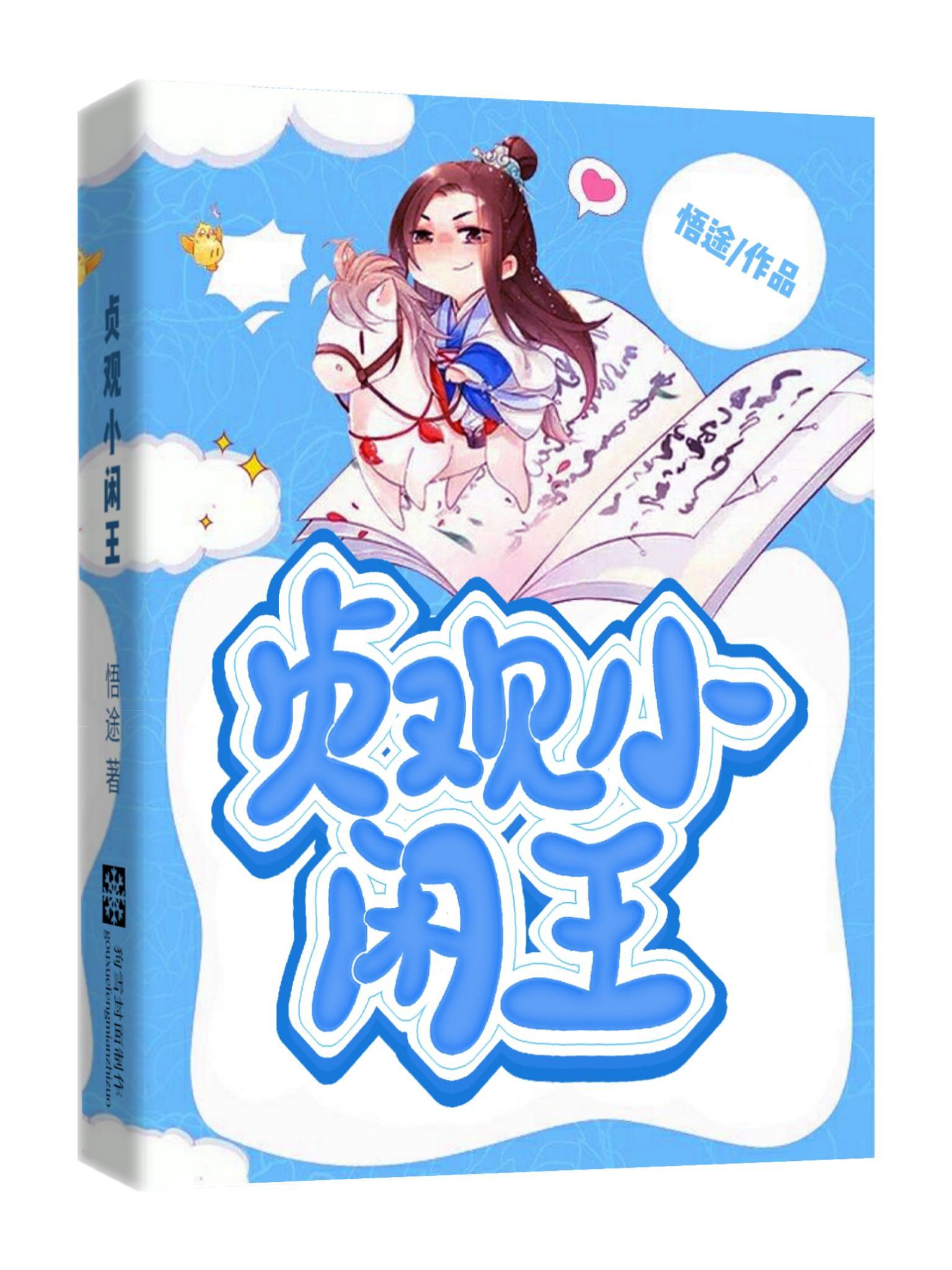 幽冥帝阙：阴阳同仇录