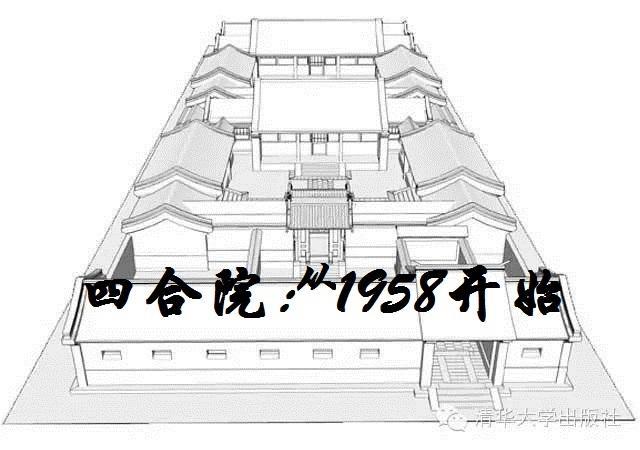 铁器时代:从零开始的工业革命