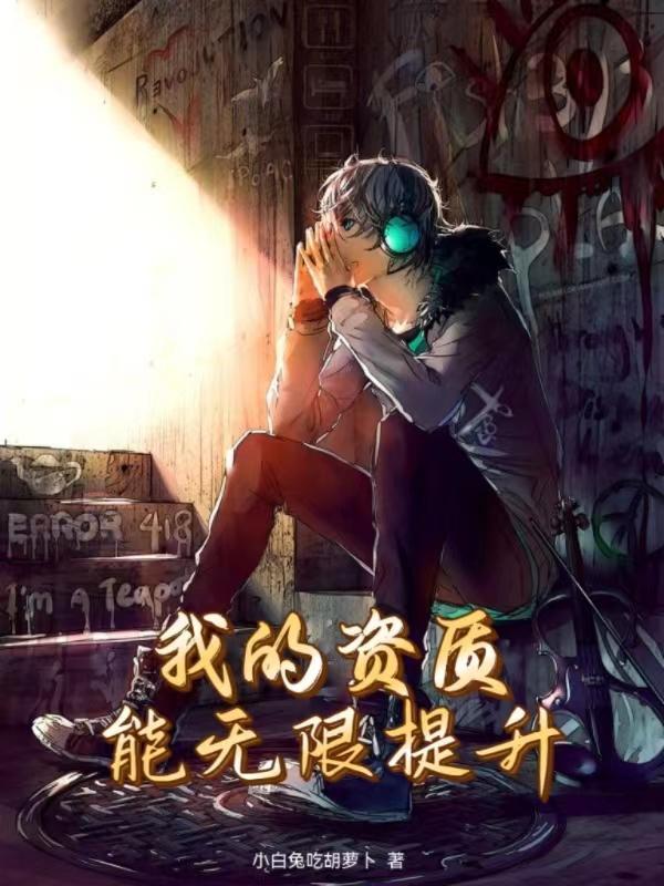 老大,可以吗?