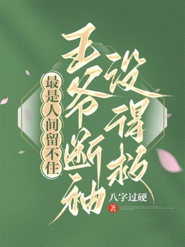 世间大高手