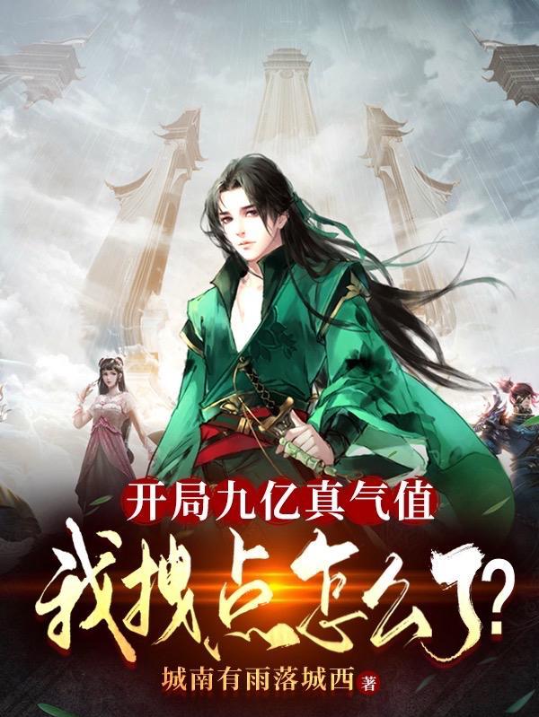 三国:开局北上求援,刘备我来了