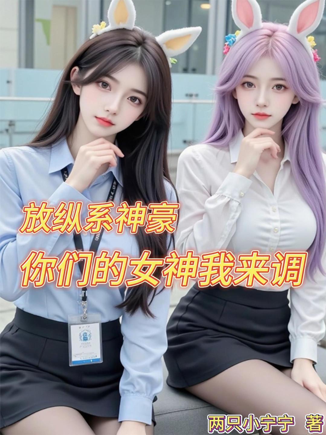 真正的反派总以黑月光的形式出现