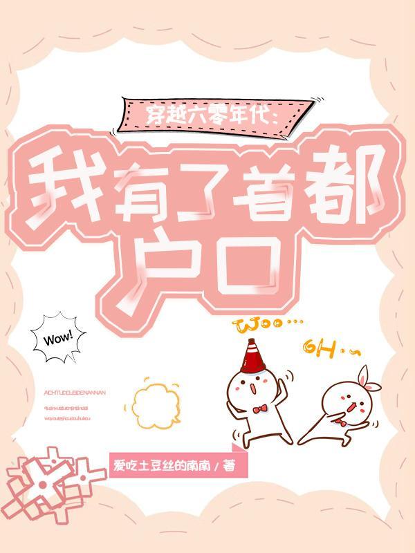 人类静默时