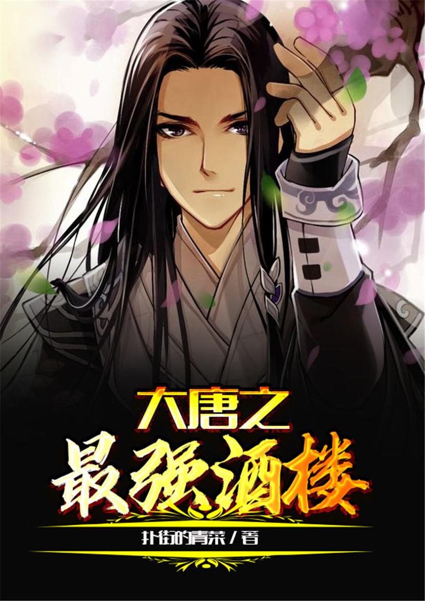 飞升仙界，我搞职场KPI