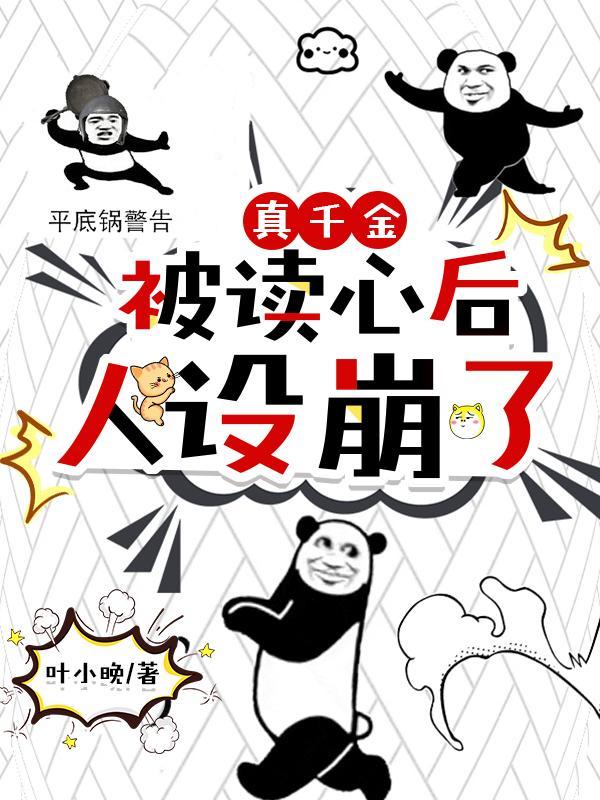 寒门枭士：流放边疆的科技树