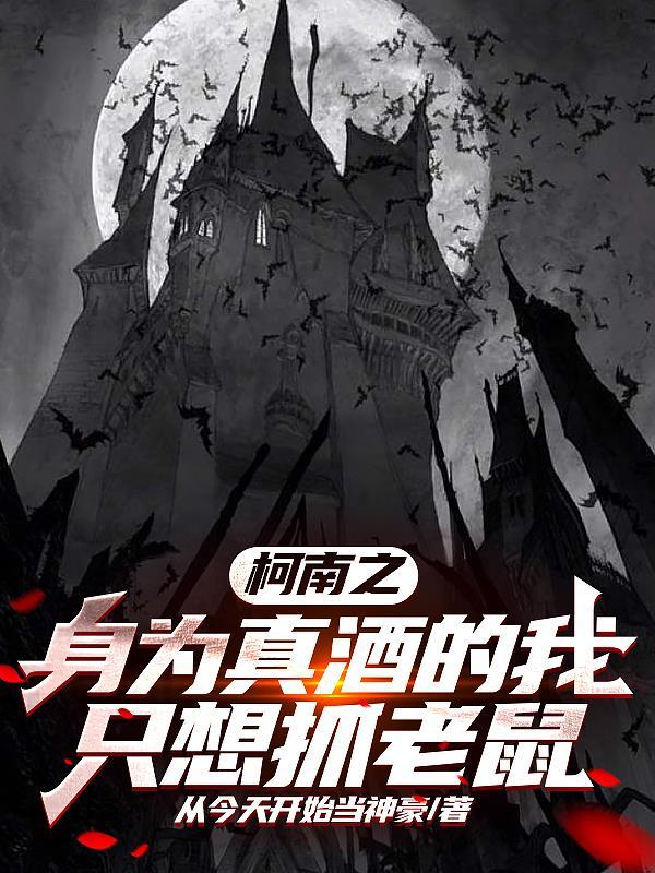 笑傲之岳不群当主角