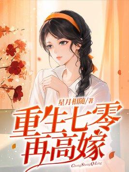 游戏降临，欢迎来到灵月大陆