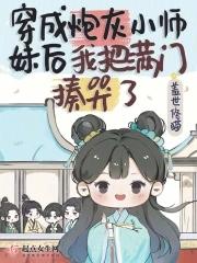 九世轮回道