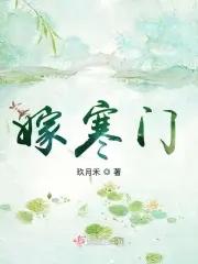 四合院:我的青蛙每天送大礼