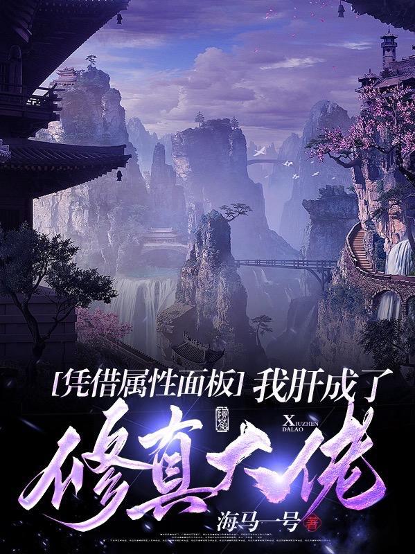 陕北民间故事