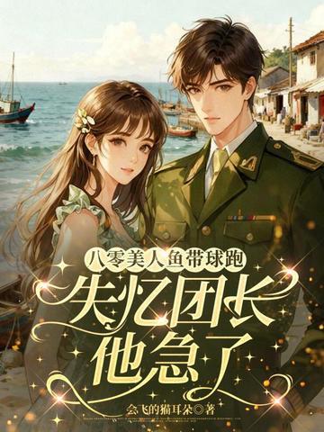 浮生梦