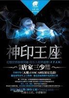 心机绿茶的攻略计划