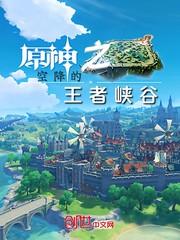 学医救不了人类,所以我选择摆烂