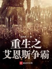 穿越？我在大唐搞基建