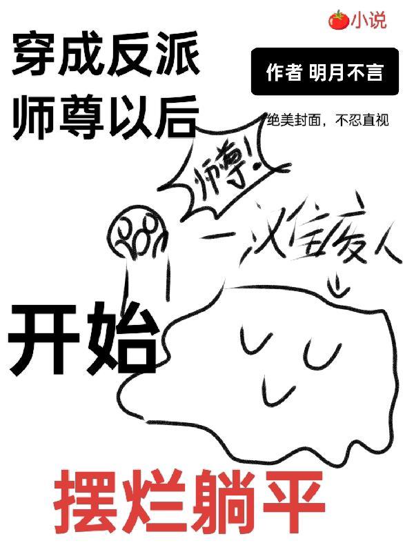 火影:我在木叶的进步生活