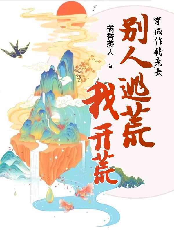 鸣潮：我，开局获得，魔刀千刃！