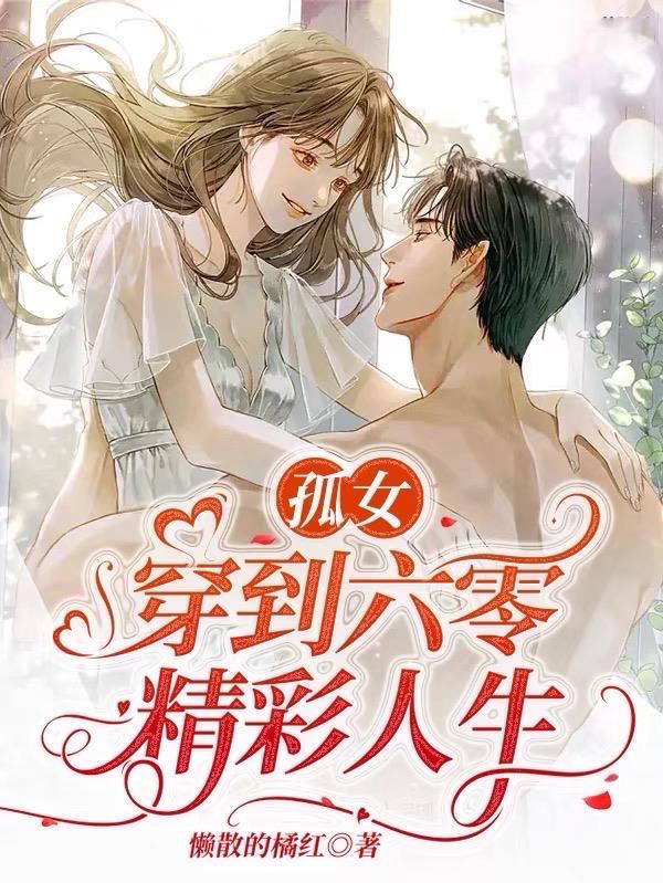 你也不想秘密被人知道吧