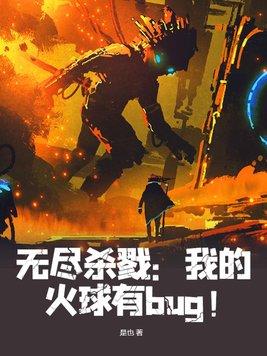 命运的金手指