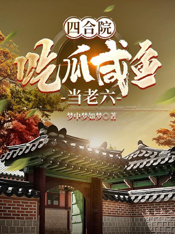 凡极真境
