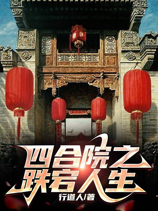 我的系统专薅植物羊毛