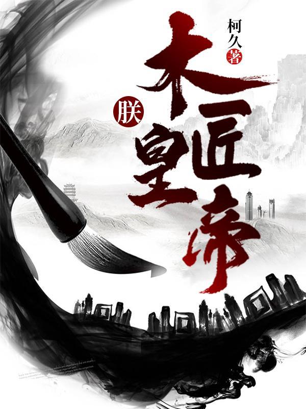 穿到古代卖泥鳅