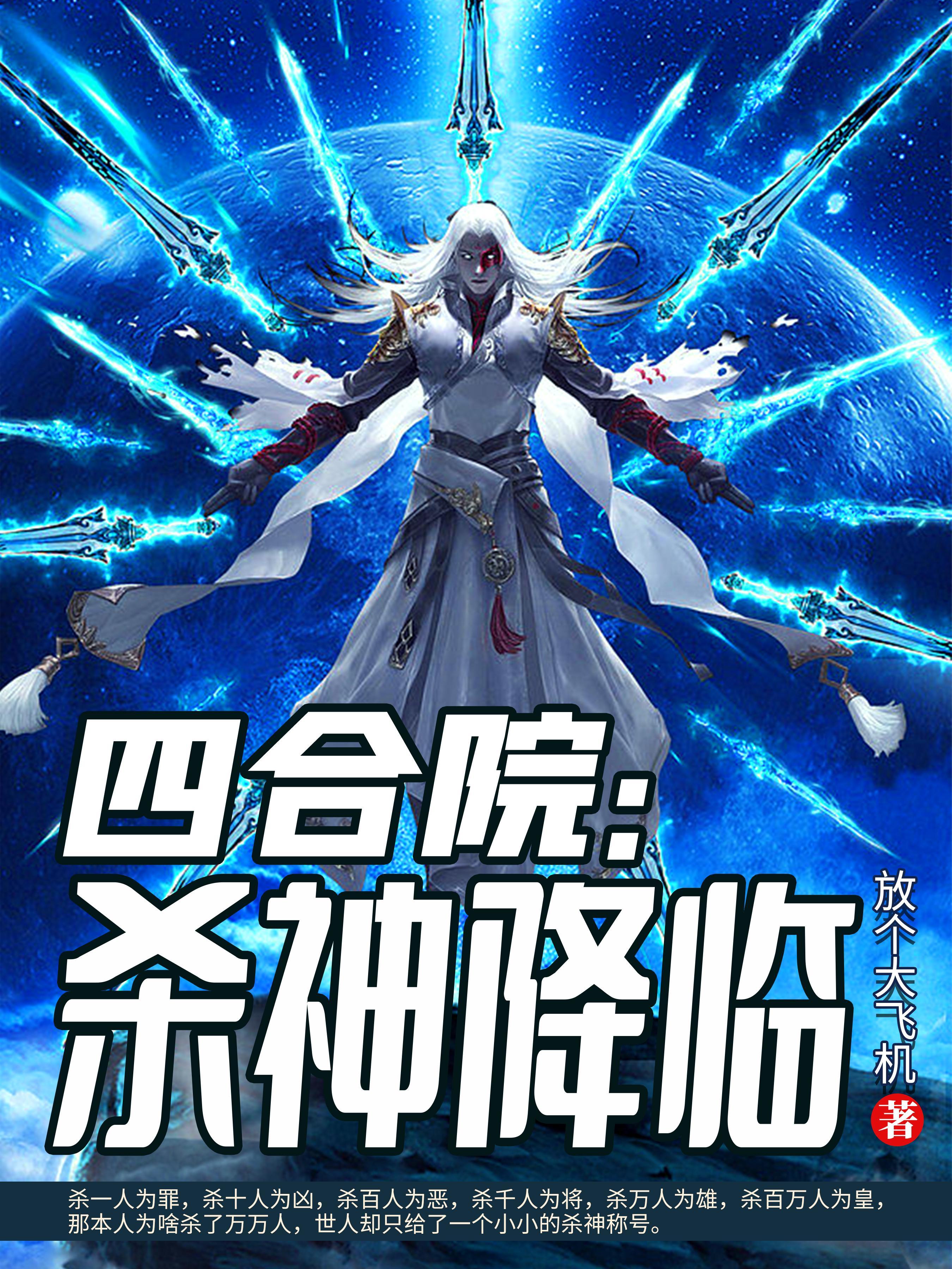 全星际跪求:我靠种田养疯批