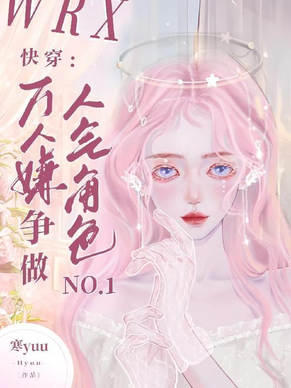 洪荒星髓记
