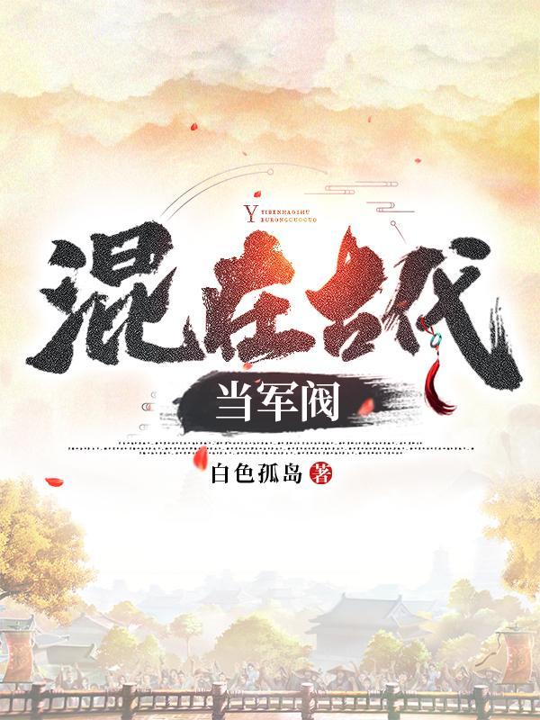 宇智波玄万界小店
