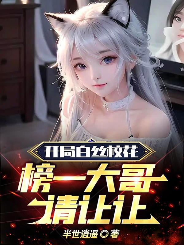 离婚后二爷逼着我复婚