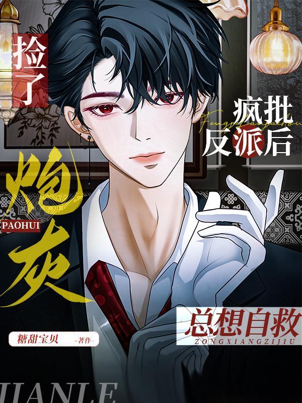 斗罗：混沌龙神与九心海棠皇