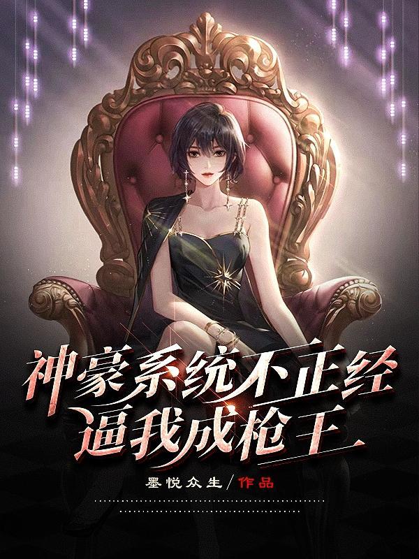 星芒撞进夏日晚风