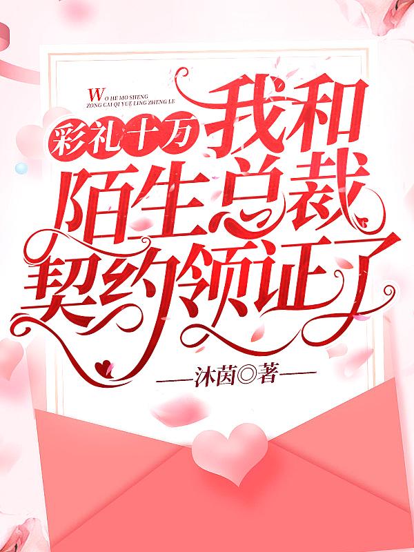 穿越到士兵突击拯救书中人