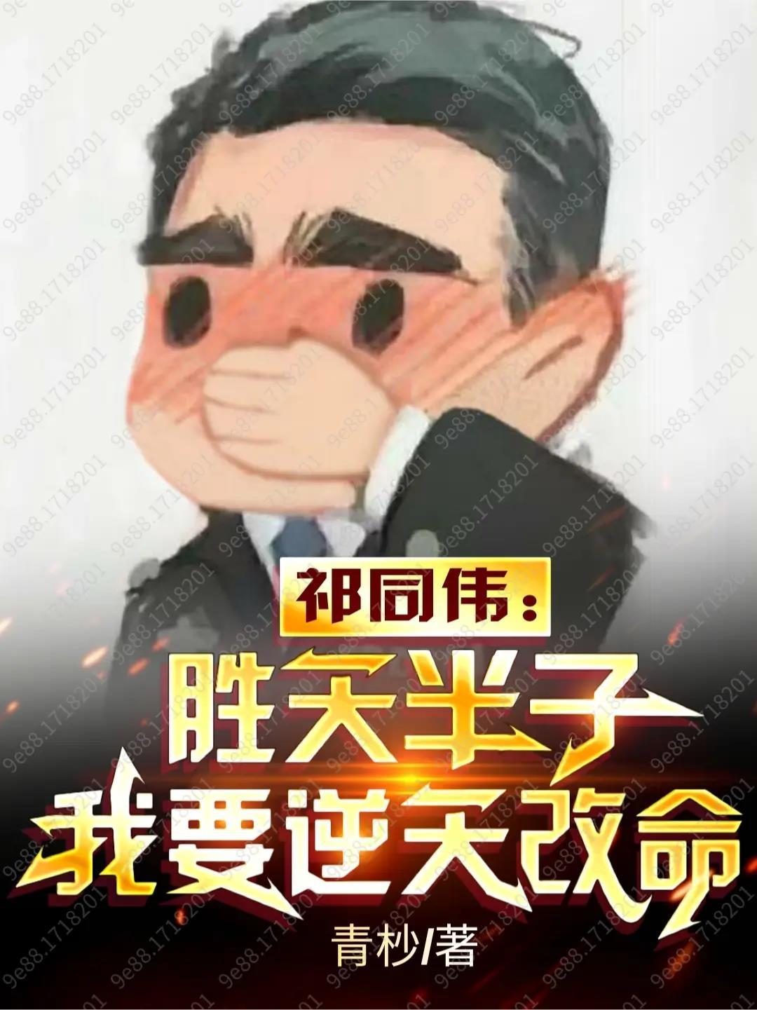九鼎谜踪电视剧免费观看