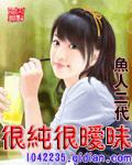 整活主播，上交黑科技