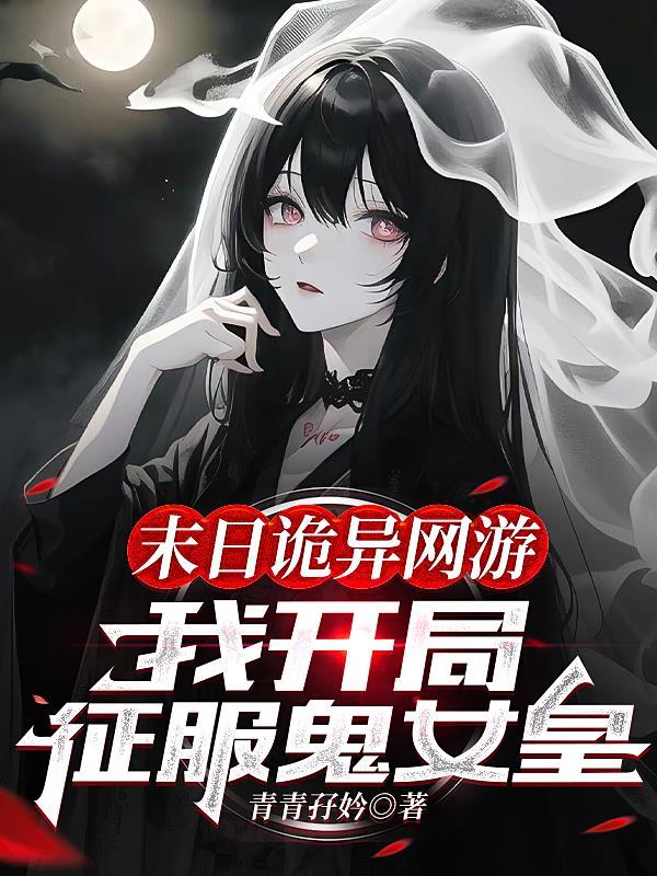 都市最强纨绔大少爷