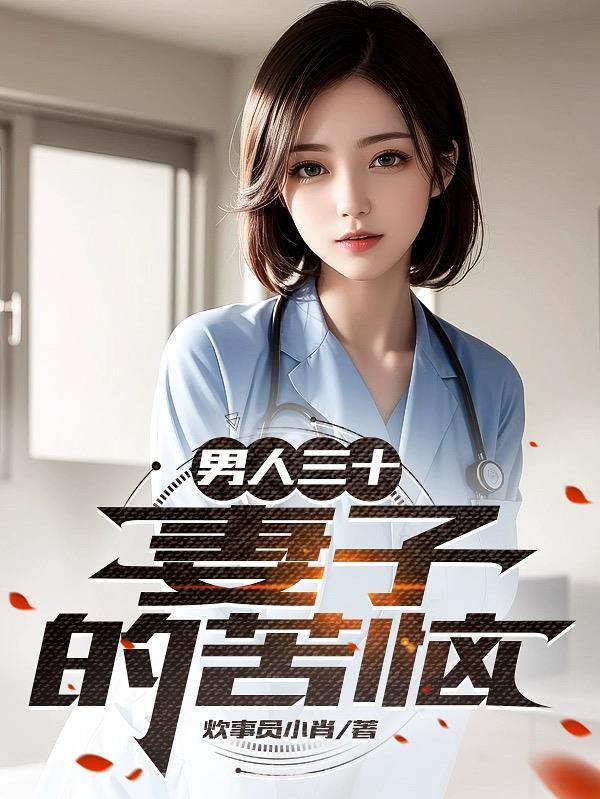 神豪，开局破船，我成海洋霸主？